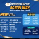 욜로PC까페 이미지