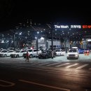 24시셀프세차장자판기