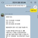 예쁜메이크업 정원 이미지