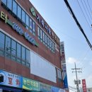 가족사랑한의원 이미지