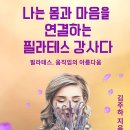 켈리하우스