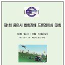용인시체육회 이미지