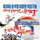 키즈예술공연 이미지