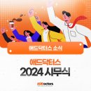 닥터스애드 네이버블로그
