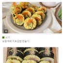 고봉민김밥춘천후평점 이미지