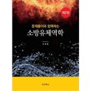 지우소방 이미지