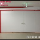 동유 주식회사