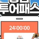 엘에스네이처팜 이미지