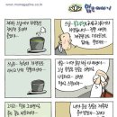 깨끗한가 이미지