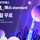 패스세븐 이미지