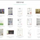 다인헬스케어 이미지