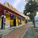 노란집 막국수 이미지