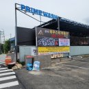 기흥경인주유소 이미지
