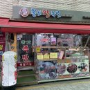 쫄보왕족발 - 광명시 성채로50번길 33 | 쫄보왕족발