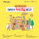 명동중앙약국 이미지