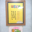줌마김밥 이미지