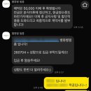 [공지] [별똥별 필름] 가성비 광명무역센타 본식 DVD 계약 후기 1인 3 캠 내 돈 내산 (할인코드)