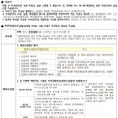 문산선유주공아파트 이미지