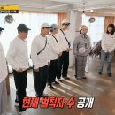 인형짱뽑고뽑기 이미지