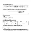 부용고등학교 이미지