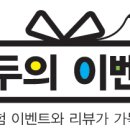 놀숲충주 이미지