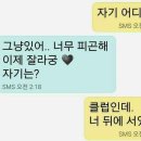 자기랑 이미지
