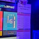 로데오코인노래연습장 이미지