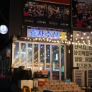 효자수산