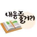 도윤상사 이미지