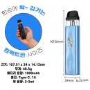 크로스전자담배 이미지