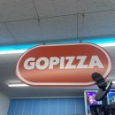 지에스25 종로방통대2점 이미지