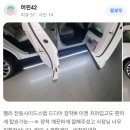 비주얼카 | 대전 팰리세이드 신차패키지 PPF 유리막 코팅 필름 업체 추천 비주얼카