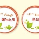 명서.도계점 굽네치킨 네이버블로그