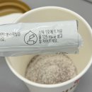 원컵 | 쿠팡이츠 편의점 배달 서울우유 커피우유맛 원컵 후기