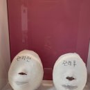 스킨포유 이미지