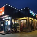 다한우정육식당 이미지