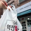 1989역전꼬마김밥 괴정점 | 꼬마김밥과 쫄면으로 힐링 1989역전꼬마김밥괴정점