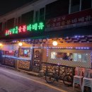 [굽모닝 닭오리숯불바베큐] 내 최애 치킨 중 하나