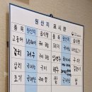 또먹자생선구이 이미지