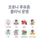 코모키이비인후과 이미지