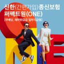 신한 이투데이