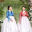 시흥한복대여 luxury 혼주 되는법