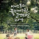 함께그린 이미지