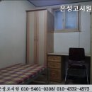 은성고시원 | [청량리 고시원 고시텔 원룸텔 추천] 은성고시원 안전하고 깔끔한 숙소 추천