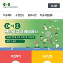 주식회사 원트리즈뮤직