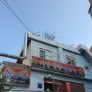 일품관 | 주례 맛집 중국집 일품관 방문 후기