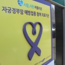 완도대성병원 이미지