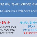 동선2 이미지