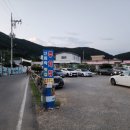 신미락횟집