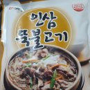 지에스25울산오산점 이미지